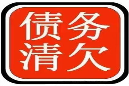 起诉他人所需债务金额标准