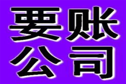 帮助艺术培训机构全额讨回30万学费